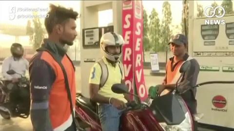 Fuel Prices Hiked Again