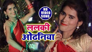 Live Dance - ललकी ओढनिया - Lalki Odhaniya - Khesari Lal Yadav - Sony Chaursiya - Bhojpuri Songs 2019