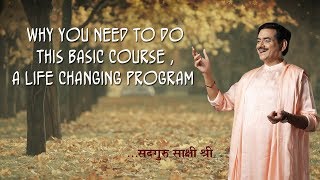 Why you need to do this Basic Course, a Life Changing Program