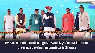 PM Modi inaugurates and lays foundation stone of various development projects in Silvassa