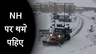 Snowfall के बाद जम्मू-श्रीनगर हाईवे पर रेंगते वाहन, traffic जाम से बढ़ी मुश्किलें