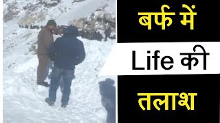 लद्दाख में Avalanche में दबे 2 और शव मिले, 3 लोगों की तलाश में rescue जारी