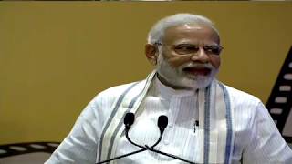 PM Shri Narendra Modi's speech at National Museum of Indian Cinema  in Mumbai