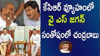 AP Political Analysis | Alliance With KCR Benefit or Loss For Jagan | YSRCP TRS Federal Front