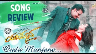 Ondu Munjane Yajamana Song Review | Challenging Star Darshan | Rashmika Mandanna