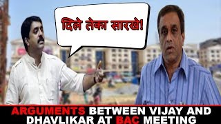 Arguments Between Vijay And Dhavlikar At BAC Meeting