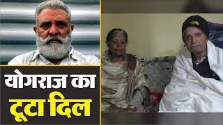 Satish Kaul के जवाब ने Yograj का तोड़ा दिल