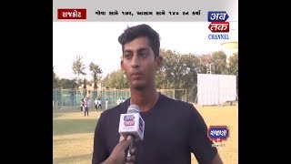 Kevin Jivrajani 's name goes to cricket || Abtak Channel