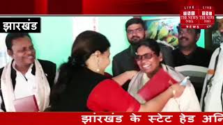 Jharkhand ] महगामा में कांग्रेस के सचिव दीपिका पांडे सिंह ने अपने आवास पर लोगों का भव्य स्वागत किया