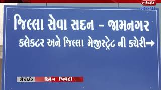 Jamnagar - A meeting was held in the chairmanship of the complainant Samanti