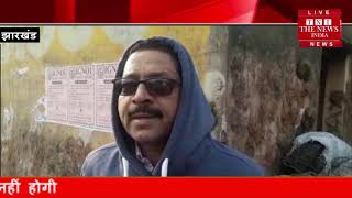 [ Jharkhand ] जामताड़ा के एसडीओ ने अवैध कोयला कारोबारियों के खिलाफ बड़ी कार्रवाई की