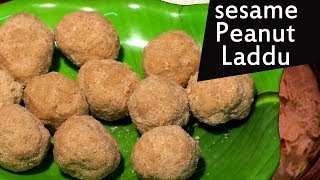 nuvvula laddu I sesame and peanut laddu recipe I sweet recipes I Tasty Tej I RECTV INDIA