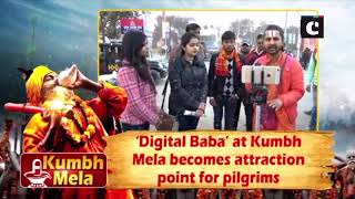 'Digital Baba' at Kumbh Mela becomes attraction point for pilgrims