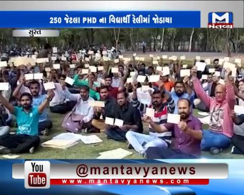 Surat: SVNIT students protest for the demand of higher stipend for PHD | Mantavya News