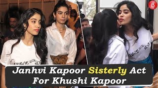 Janhvi Kapoor Sisterly Act For Khushi Kapoor Will Leave You Speechless