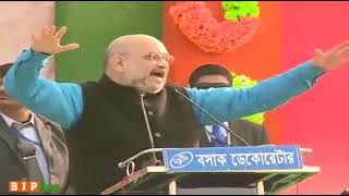 We need to ensure that all the bomb making factories are shut down in Bengal- Shri Amit Shah