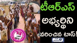 TRS Candidate Got Lucky Chance To Win Toss As Sarpanch | Telangana Panchayat Elections 2019