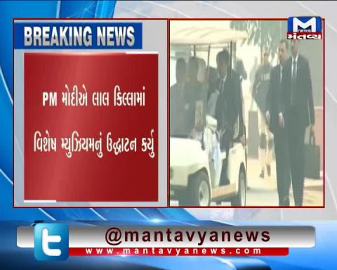 New Delhi: PM Modi inaugurates Subhash Chandra Bose museum at Red Fort