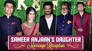 Sameer Anjaans Daughters WEDDING Reception | Amitabh Bachchan,Anil Kapoor