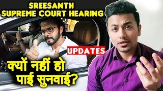 Sreesanth Supreme Court Hearing FULL UPDATES | BCCI Life Ban
