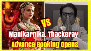 Manikarnika Vs Thackeray Movie Advance Booking Opens Now