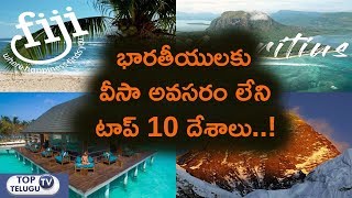 Top 10 Beautiful Countries Offering Visa On Arrival For Indians | Top Telugu TV