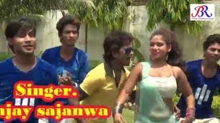 तोहर फुलाल फुलावना - Ye Buchhi Faar Diha Son - Sanjay Sajanwa - Bhojpuri Hot Songs 2