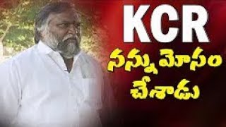 అసెంబ్లీలో జ‌గ్గారెడ్డి vs సీఎం కేసీఆర్ | KCR Cheated Me - Jagga Reddy