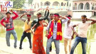 Ye Baba Charan Me !धईल बा रऊरे जग के चारो ! Sher Singh Rana, Mahesh(Kallu Kareja) ! Bhakti Songs