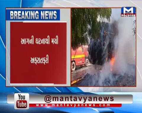 Rajkot: Fire broke out in truck carrying cotton