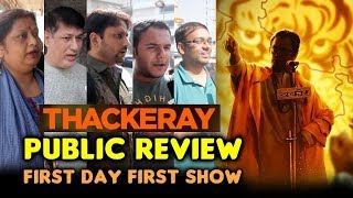 Thackeray PUBLIC REVIEW | First Day First Show | Nawazuddin Siddiqui