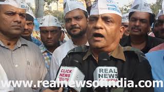 Aam Aadmi Party Protest Against Electricity Bill Mumbai Adani Electricity