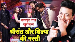Sreesanth With Bhuvneshwari And Shilpa | Kanpur Wale Khuranas | Are You Excited ?
