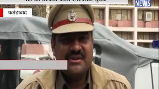 नशे की तस्करी करते गिरफ्तार युवक || ANV NEWS HARYANA