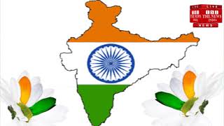 गणतंत्र दिवस की हार्दिक शुभकामनाएं  / THE NEWS INDIA