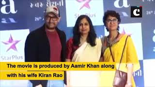 Aamir Khan visits theatre for special screening of ‘Rubaru Roshni’