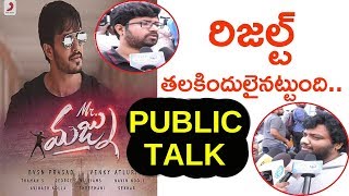 Akhil Mr Majnu Review & Rating | Mr Majnu Public Talk | Telugu Movie Reviews | Top Telugu TV