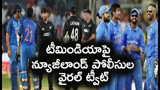 New Zealand Police Tweet About Indian Cricket Team Goes Viral | India Vs New Zealand ODI Highlights