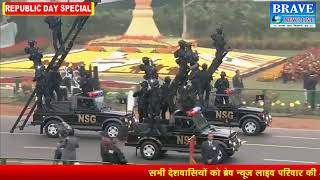 Republic Day Special : Indian Army Hill March - BRAVE NEWS LIVE