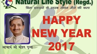 New Year Wishes by Shri. Acharya Mohan Gupta Ji