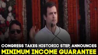 Congress party will give minimum income guarantee to the poor after 2019 elections: Rahul Gandhi