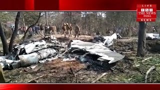 [ Kushinagar ] कुशीनगर में वायुसेना का जगुआर लड़ाकू विमान क्रैश, पायलट सुरक्षित / THE NEWS INDIA