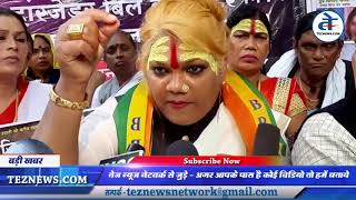 भगवान राम का दिया हक Kinnar से छीन रही मोदी सरकार | Transgender Persons Bill | Hijda