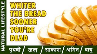 Whiter the BREAD sooner you are DEAD