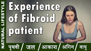 Experience of  Fibroid patient