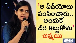 Singer Chinmayi Sripaada Shocking Reply For Twitter Question From Fan |Chinmayi Comments About Saree