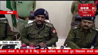 [ Sitapur ] अंतर्जनपदीय एटीएम चोरी करने वाले शातिर तीन आरोपियों को पुलिस ने किया गिरफ्तार