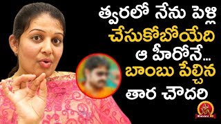 Iam Soon Getting Married With That Hero - Tara Chowdary Exclusive Interview