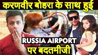 Karanvir Bohra Detained At Moscow AirportHeres Why