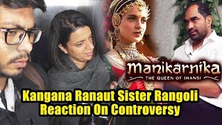 Kangana Ranauts Sister Rangoli Reaction On Director Krish Controversy